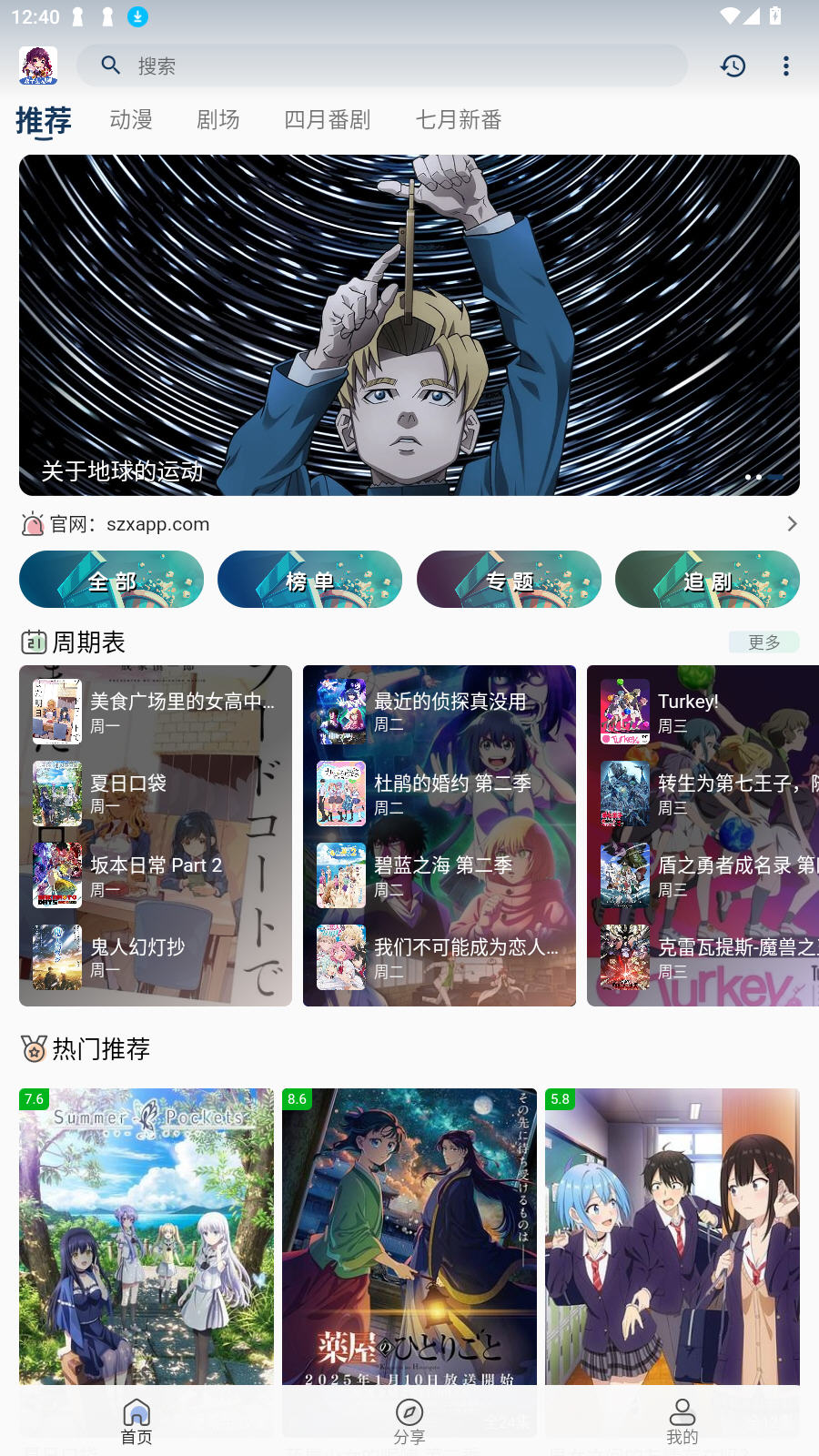 ˫Ƕapp°2025v4.5.1׿ͼ4