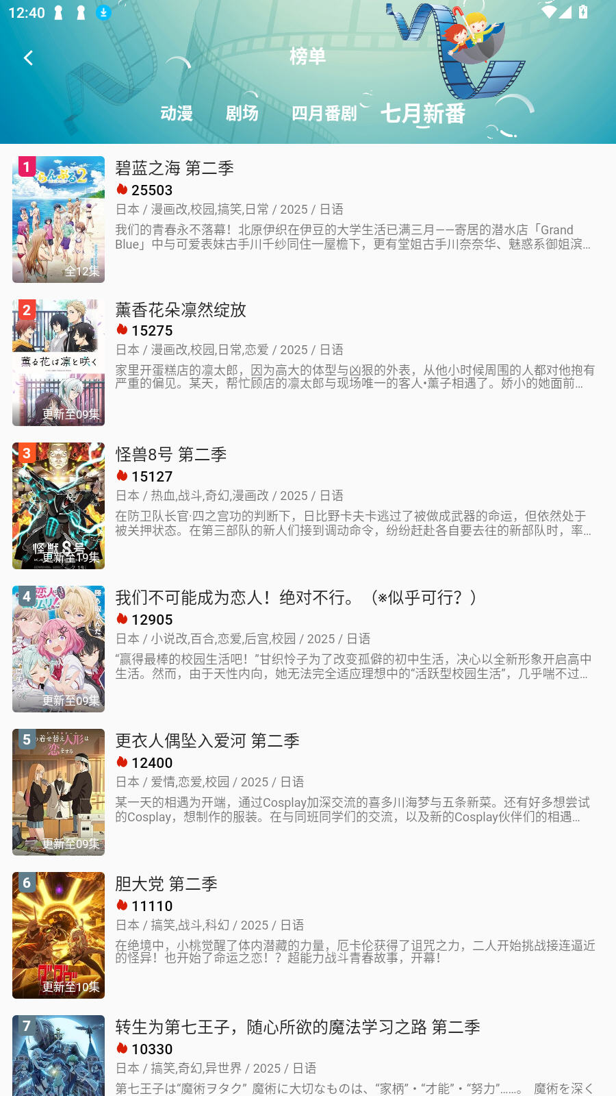 ˫Ƕapp°2025v4.5.1׿ͼ2