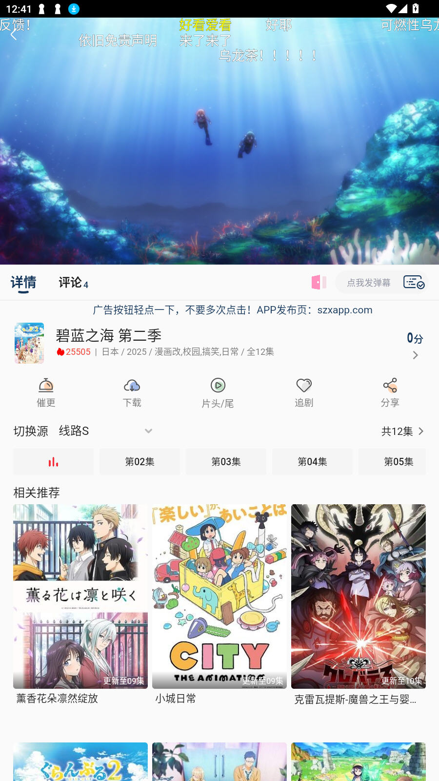 ˫Ƕapp°2025v4.5.1׿ͼ3