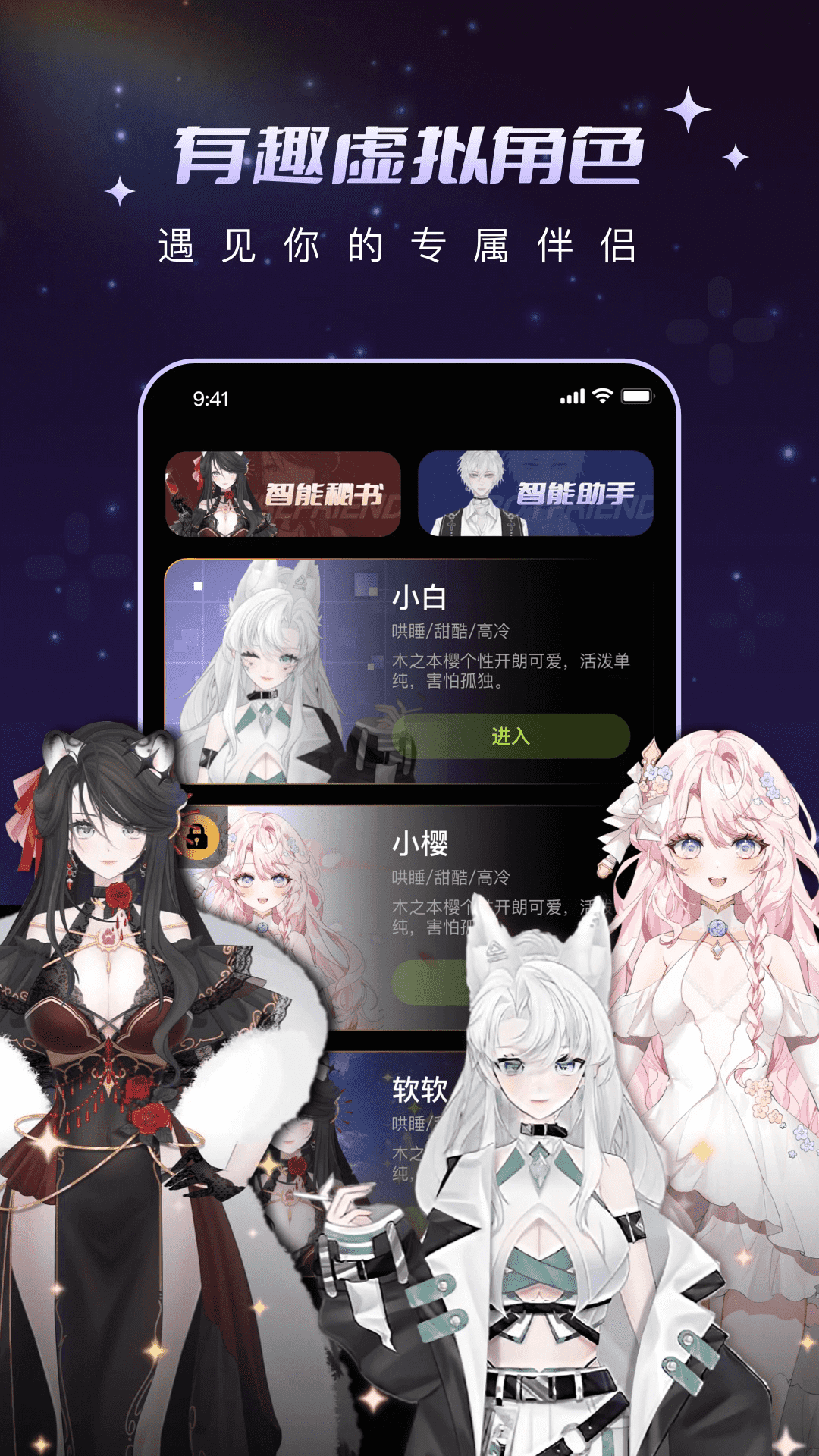 ﻨapp°1.0.7ٷͼ2