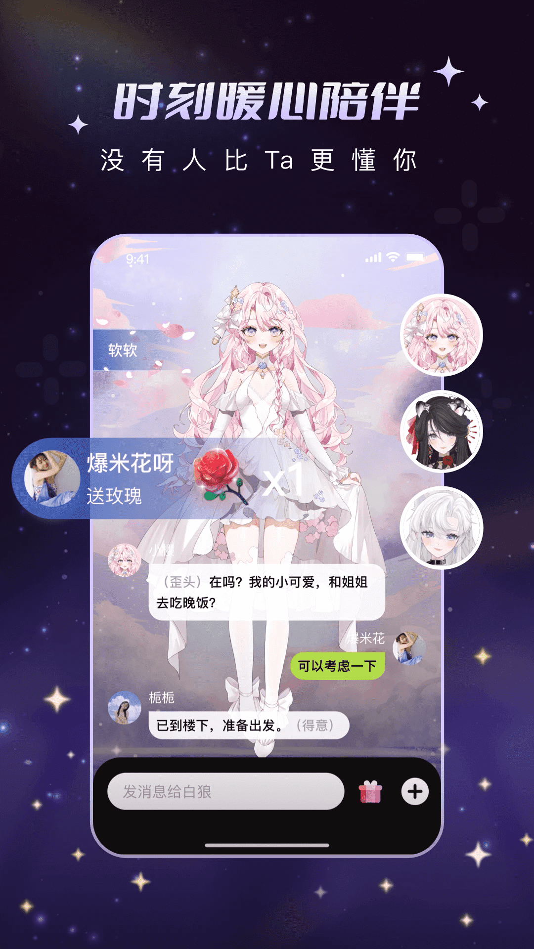 ﻨapp°1.0.7ٷͼ0