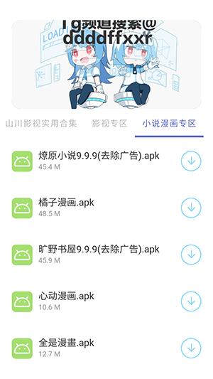 ޼APPٷ°汾9.5ͼ0