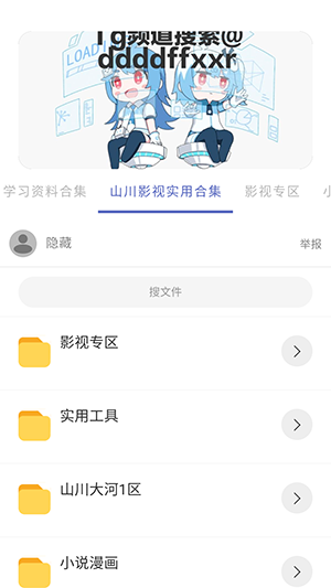 ޼APPٷ°汾9.5ͼ2