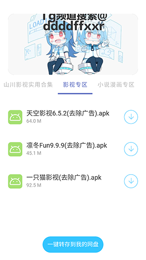 ޼APPٷ°汾9.5ͼ1
