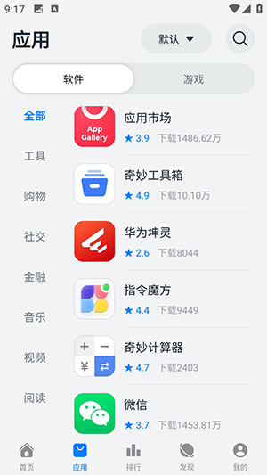 ԰APP׿2025°1.0ͼ3