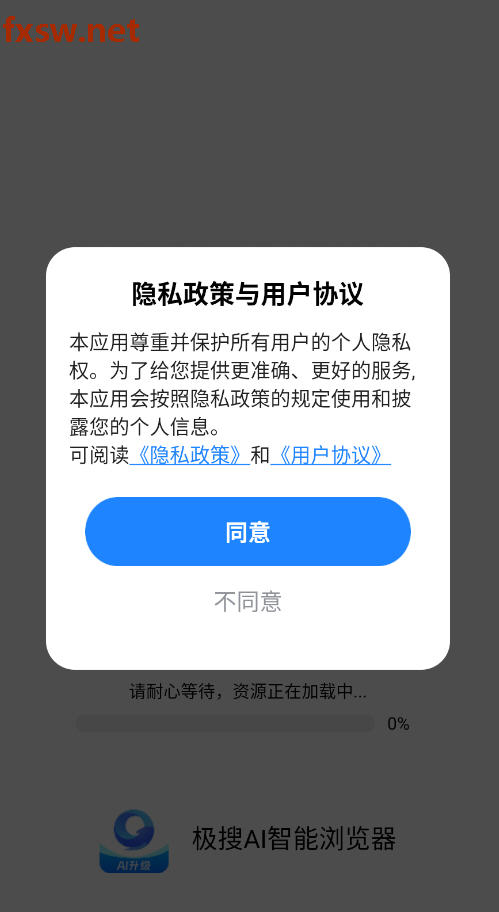 AIapp׿v1.0.2׿ͼ0