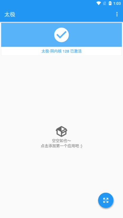 ̫xposed°汾v14.0.7.05010904ͼ0