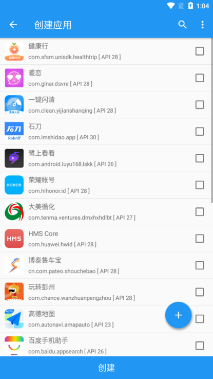̫xposed°汾v14.0.7.05010904ͼ1
