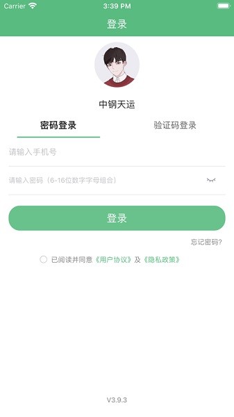 и˾ٷ°汾v4.1.8.1׿ͼ1