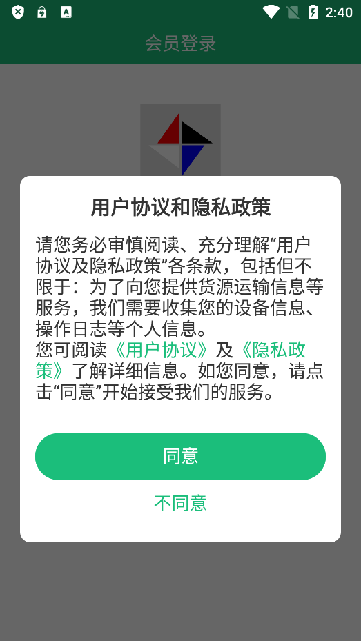 и˾ٷ°汾v4.1.8.1׿ͼ0