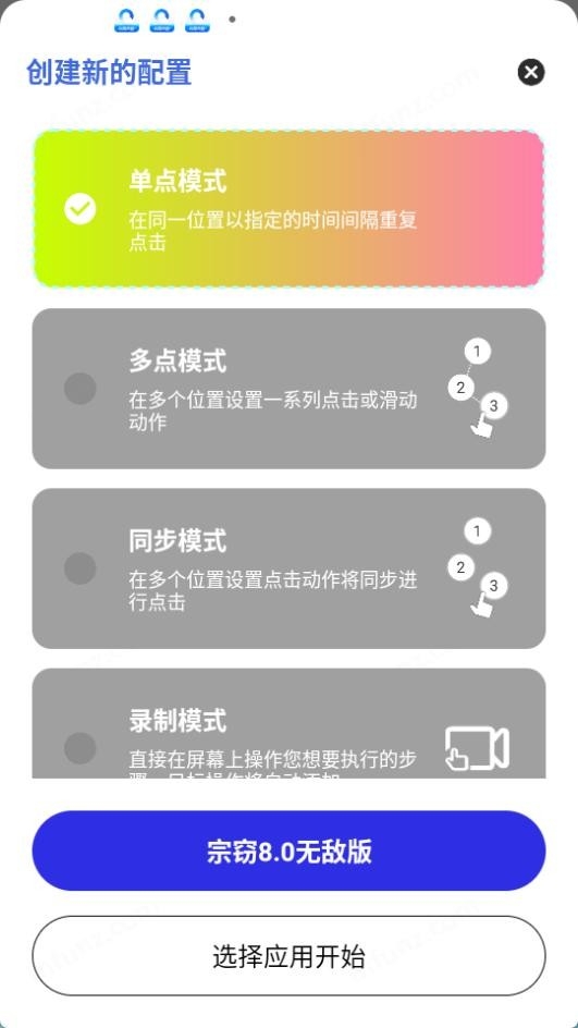 8.0°汾v8.0޵аͼ3