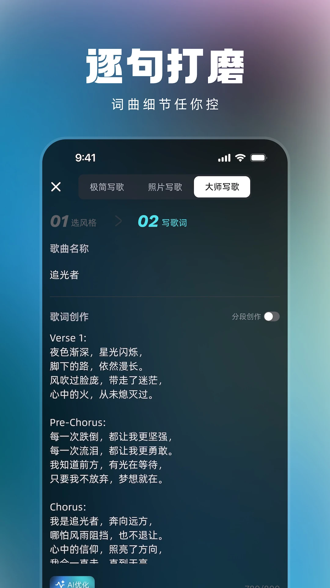 aiֻ1.4.0ٷͼ1