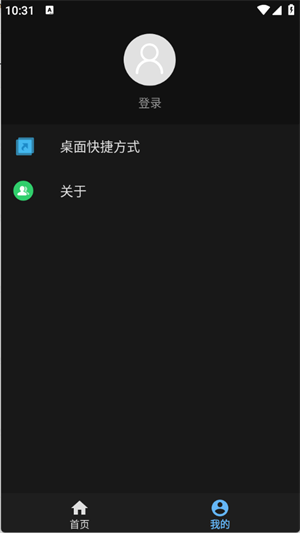 ̹ٱֻͻ3.0.0׿ͼ3