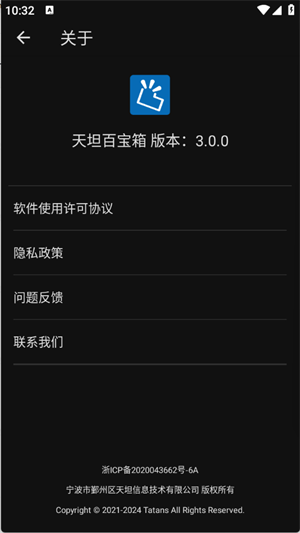 ̹ٱֻͻ3.0.0׿ͼ0