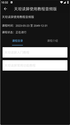 ̹ٱֻͻ3.0.0׿ͼ2