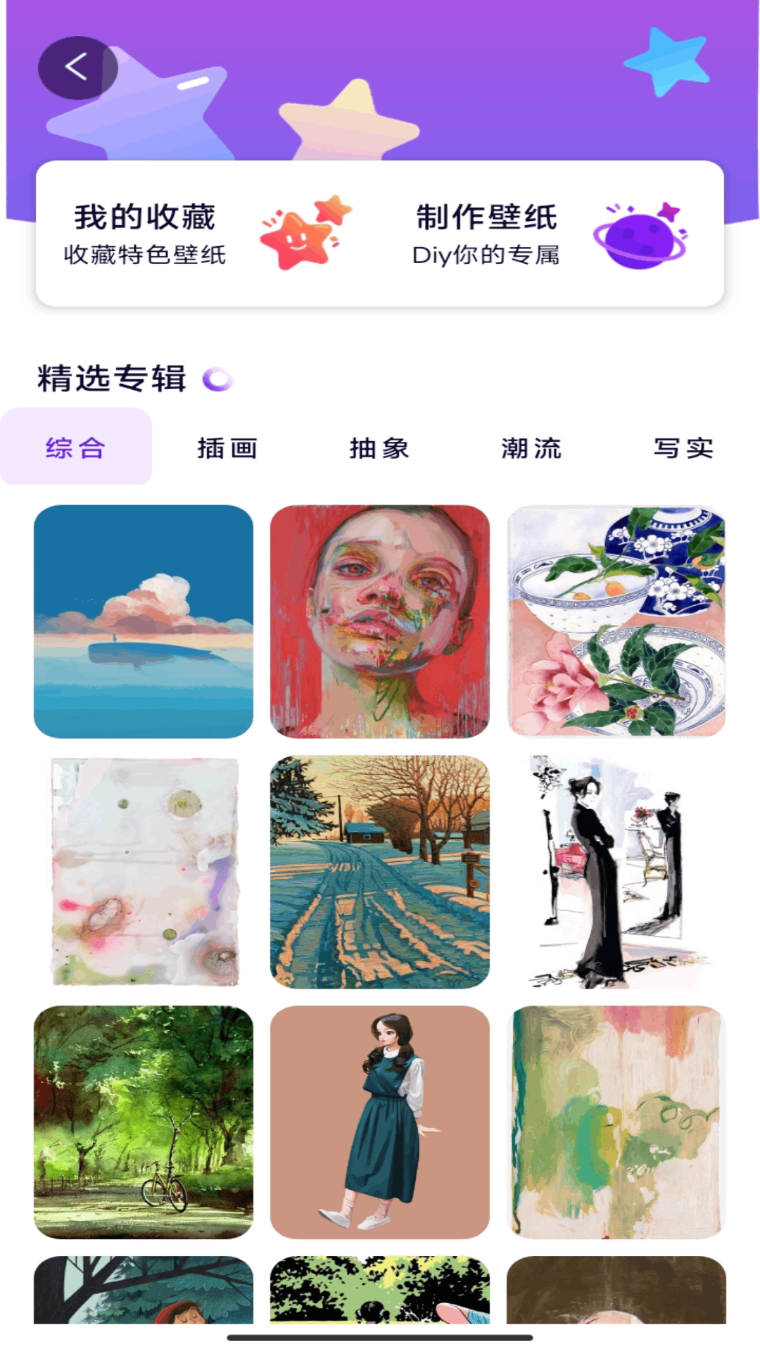 ػapp°1.1ֻͼ2