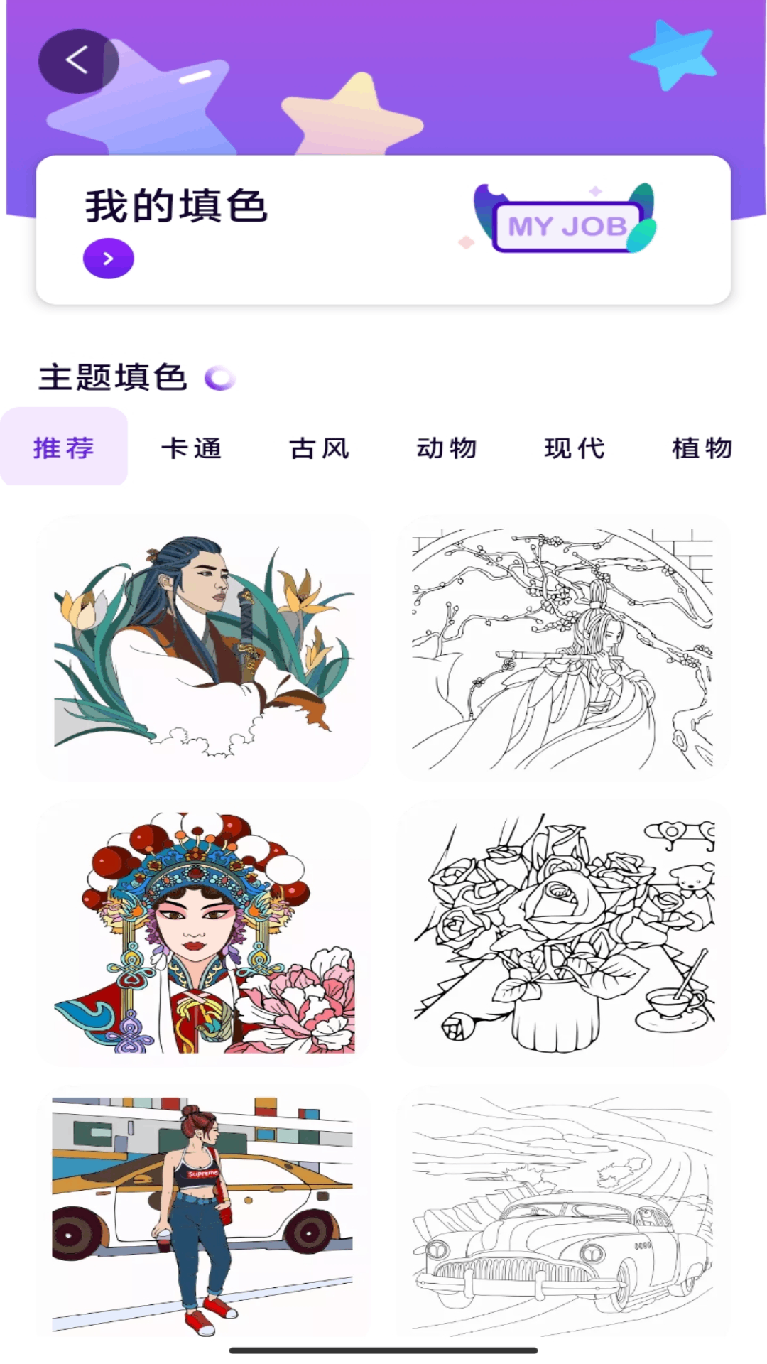 ػapp°1.1ֻͼ1