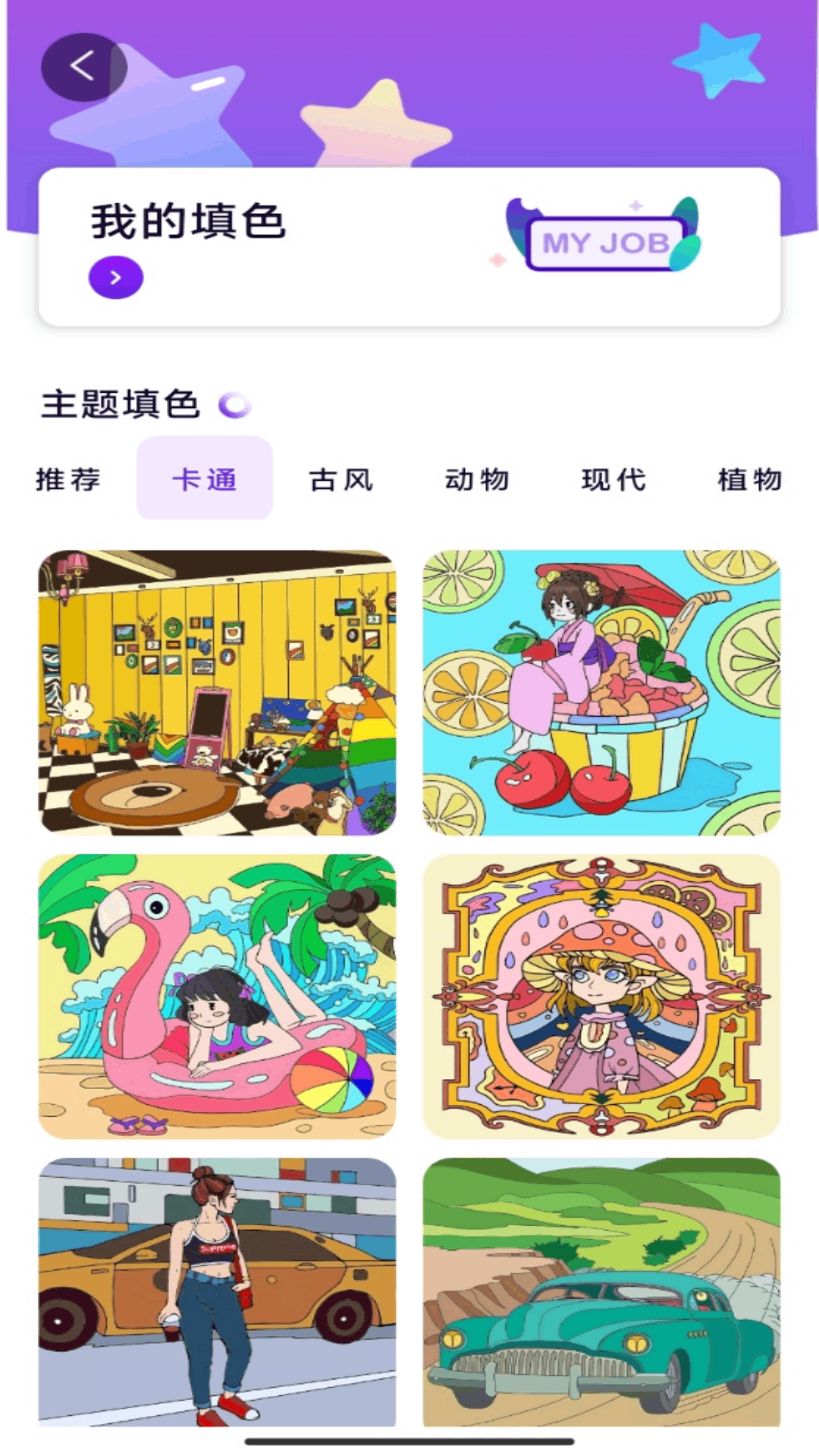 ػapp°1.1ֻͼ3
