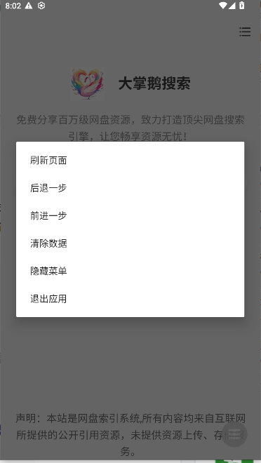 ƶappֻ1.0.3ٷͼ0