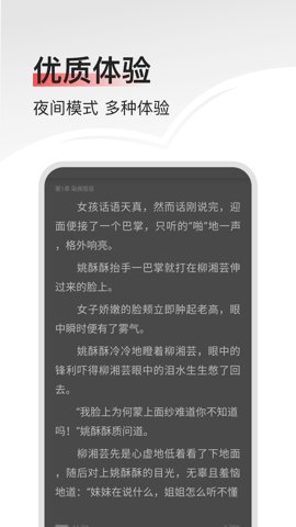 С˵appٷ3.6.6ֻͼ3