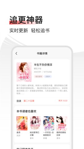 С˵appٷ3.6.6ֻͼ2