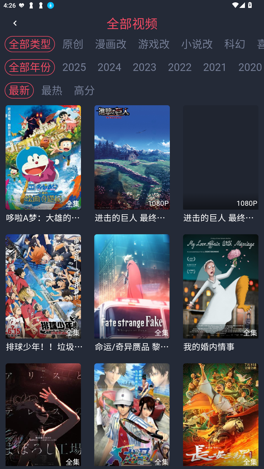 ݶٷ°v1.0.0.6׿ͼ3