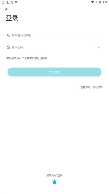 ĩռ2025°v700.06׿ͼ1
