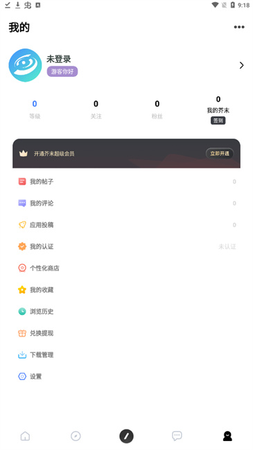 ĩռ2025°v700.06׿ͼ2