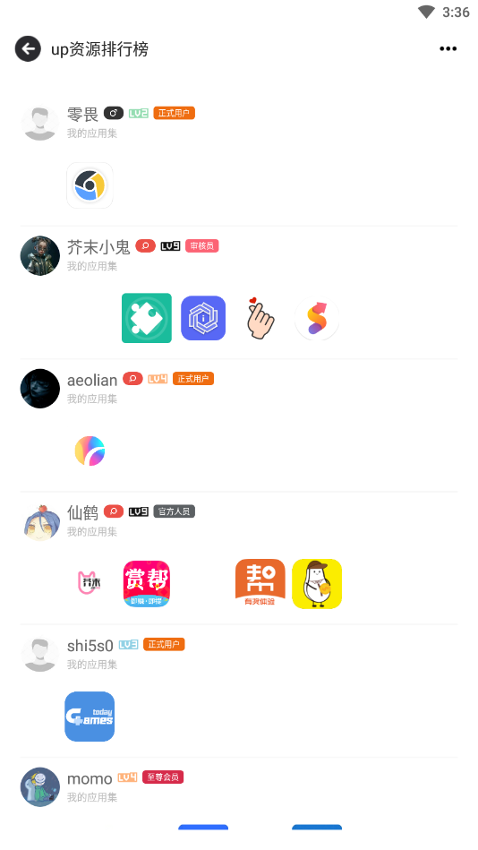 ĩռ2025°v700.06׿ͼ3