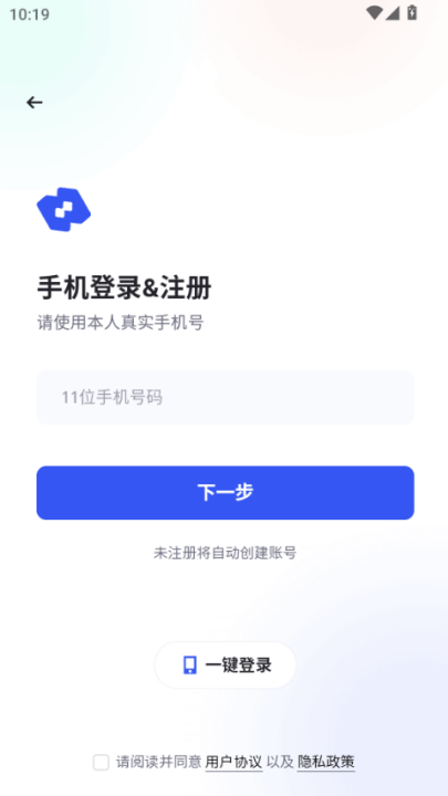 θƽֻ̨1.1.0׿ͼ0
