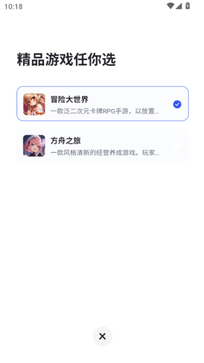 θƽֻ̨1.1.0׿ͼ1
