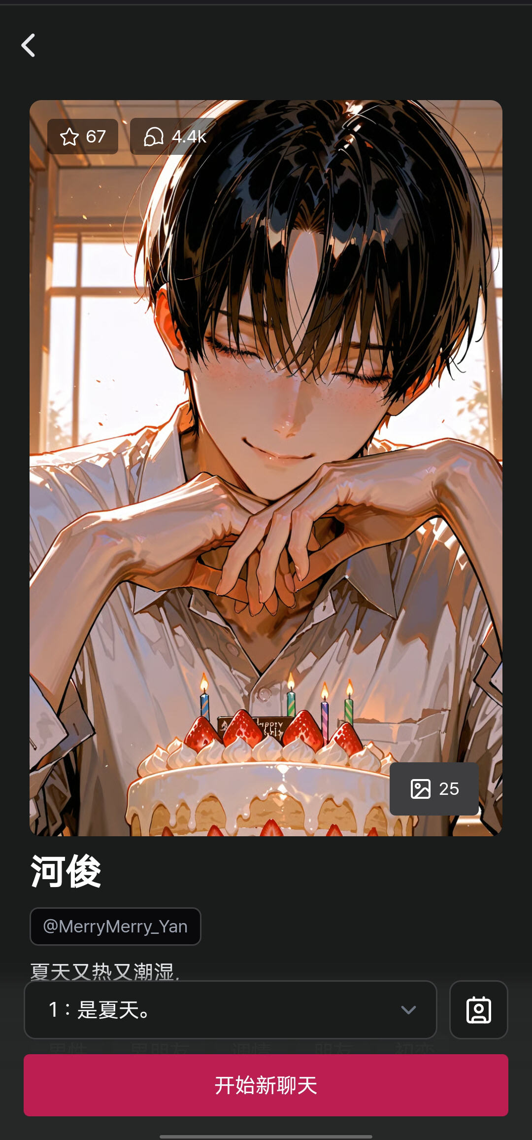 CaveduckAI°v3.3.3ֻͼ3