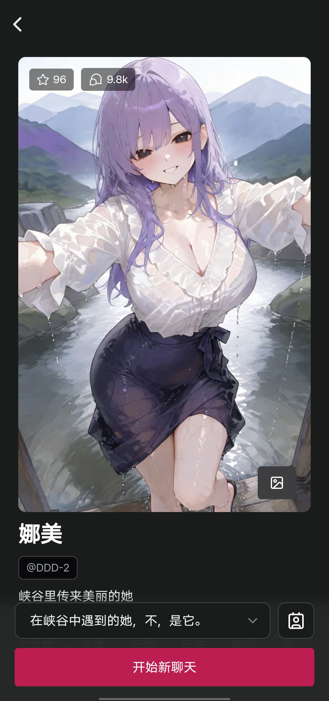 CaveduckAI°v3.3.3ֻͼ2