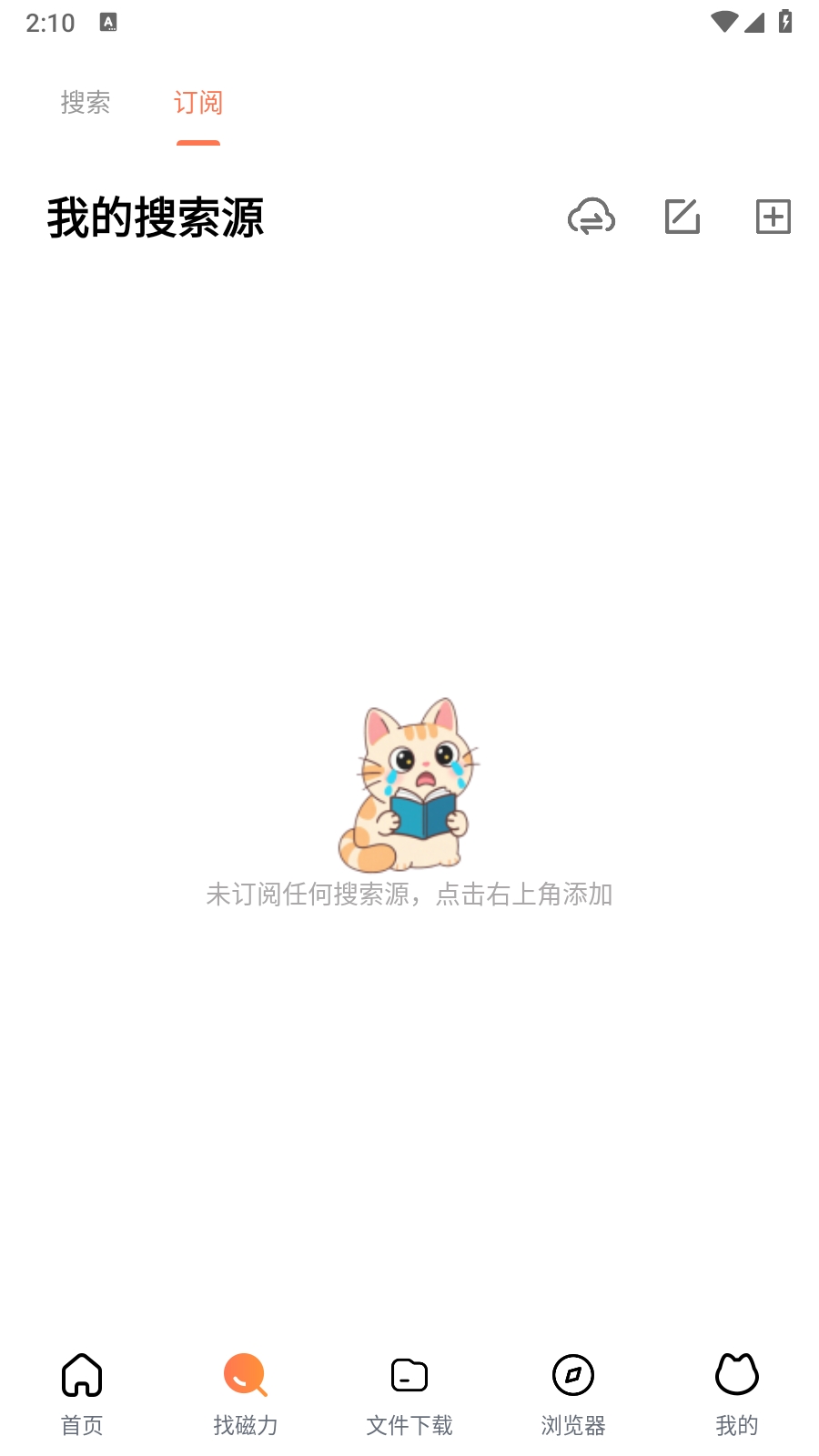 èapp°2025v1.0.1׿ͼ0