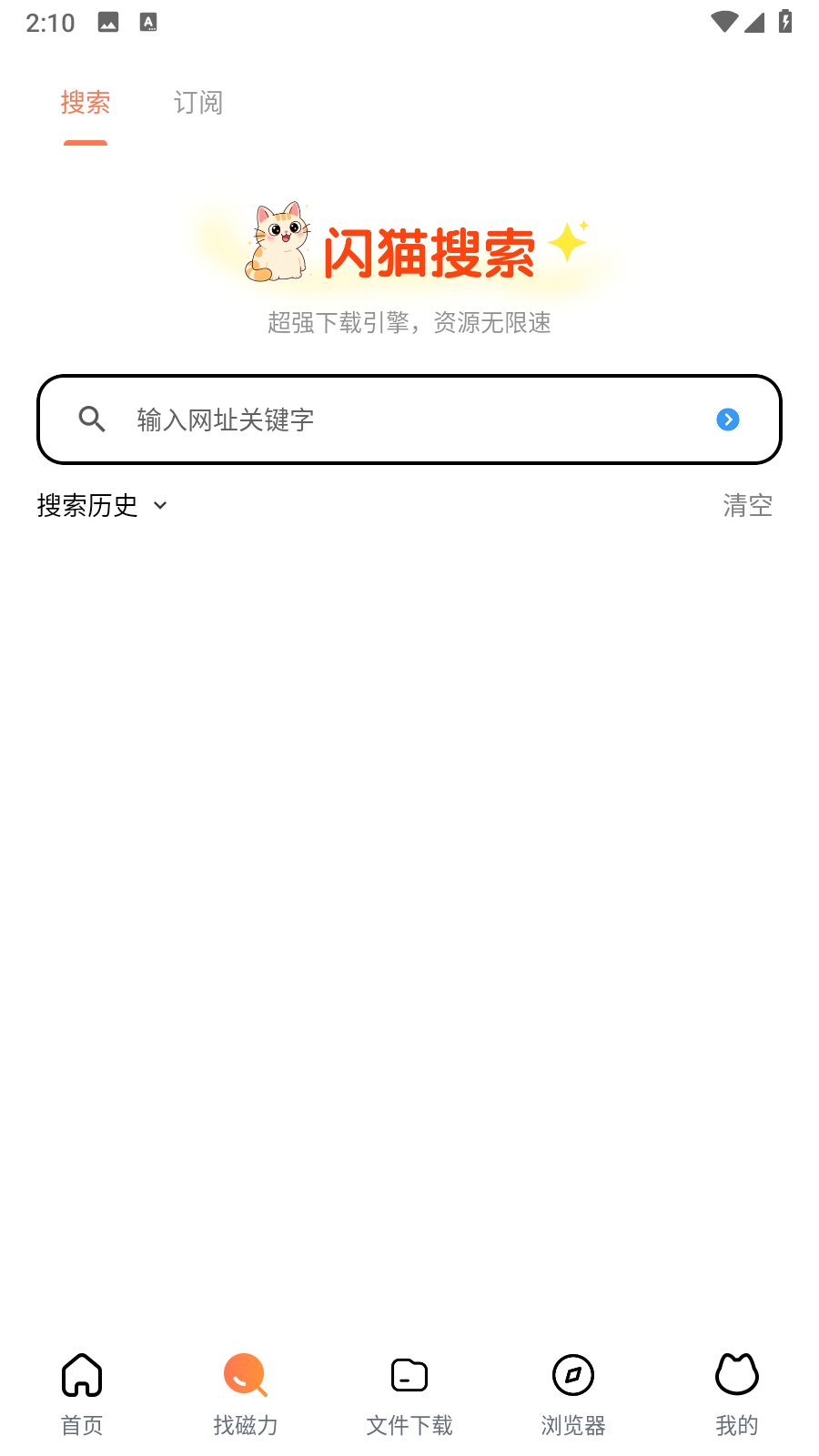 èapp°2025v1.0.1׿ͼ1