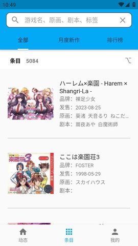 2DFanٷֻ0.1.7°ͼ2