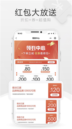 ⺣˰ٷapp2025°10.11.50ͼ2