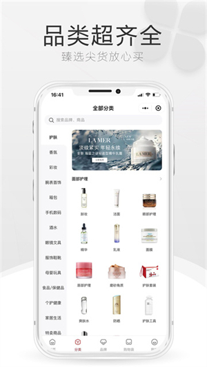 ⺣˰ٷapp2025°10.11.50ͼ3