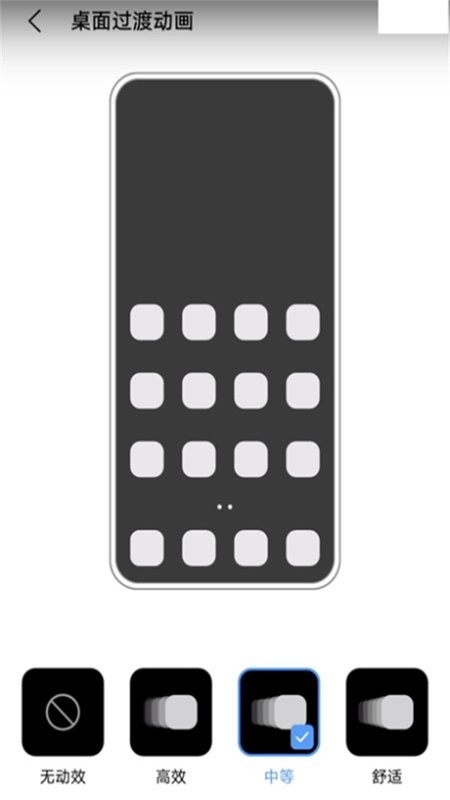 vivoȫֶЧװapkȡv2.4.3.7׿ͼ0