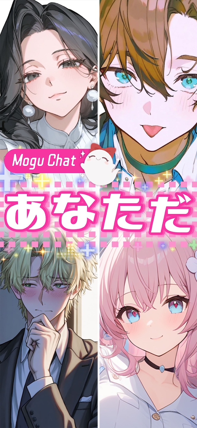 MoguChat aiٷ°v3.9.3׿ͼ2