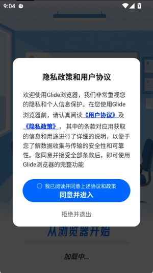 Glideapp׿ͼ0