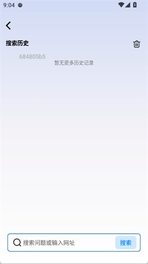 Glideapp׿ͼ2