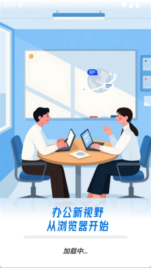 Glideapp׿ͼ3