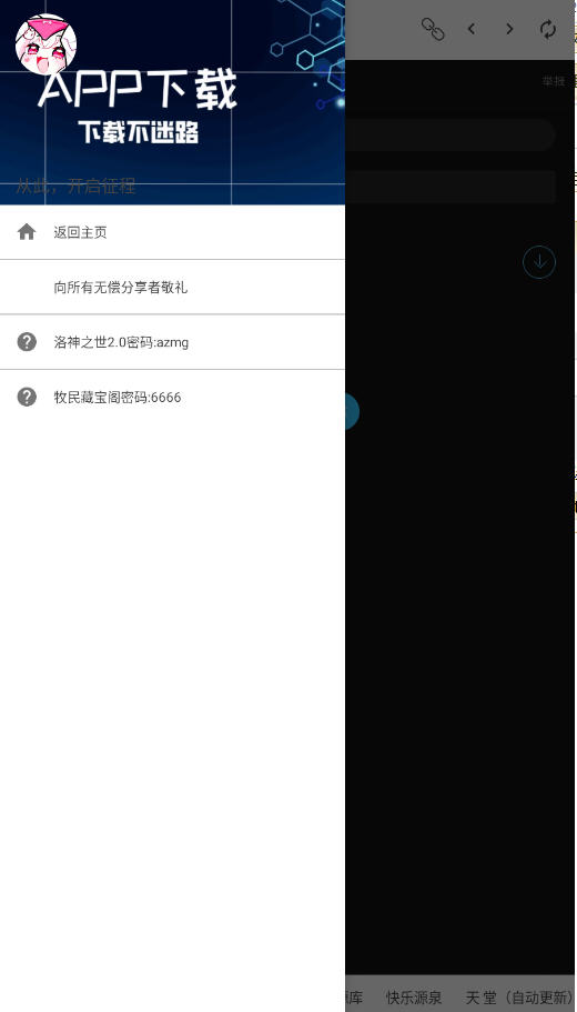 СԴappѰv1.2.0׿ͼ1