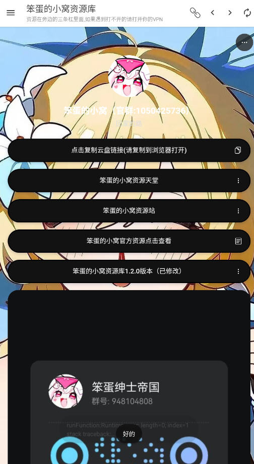 СԴappѰv1.2.0׿ͼ0