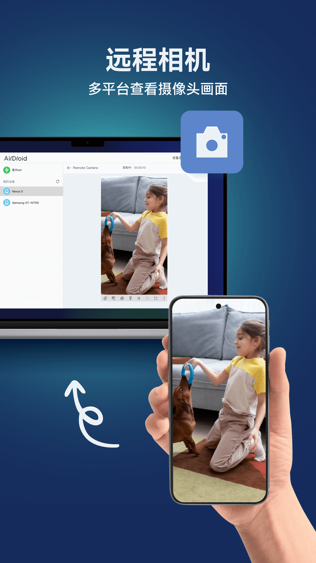 AirDroidذװ°v1.0.0°ͼ0
