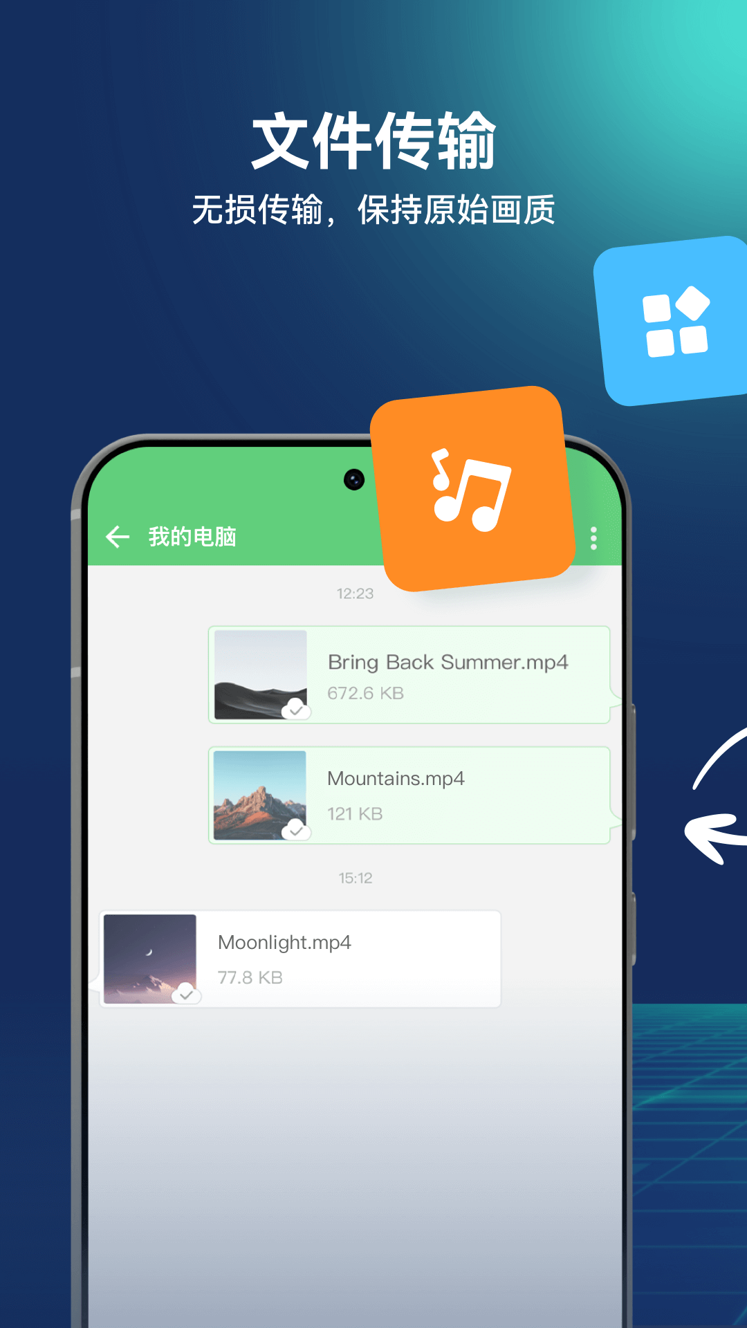 AirDroidذװ°v1.0.0°ͼ1