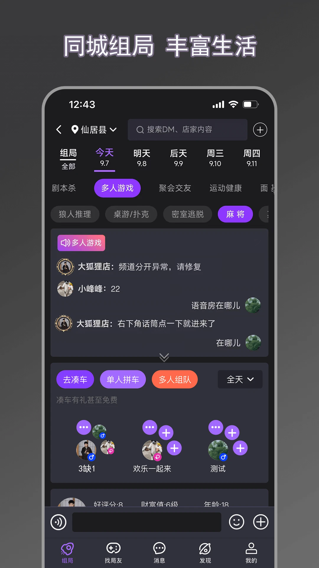 ţappٷ1.0.2509081911Ѱͼ0