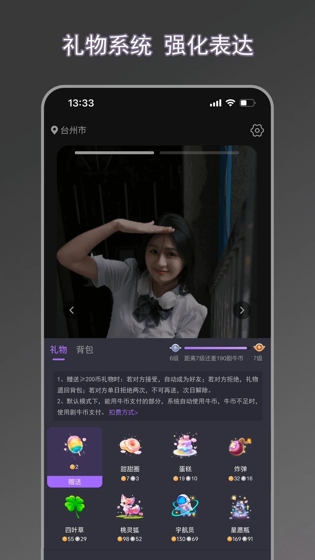 ţappٷ1.0.2509081911Ѱͼ3