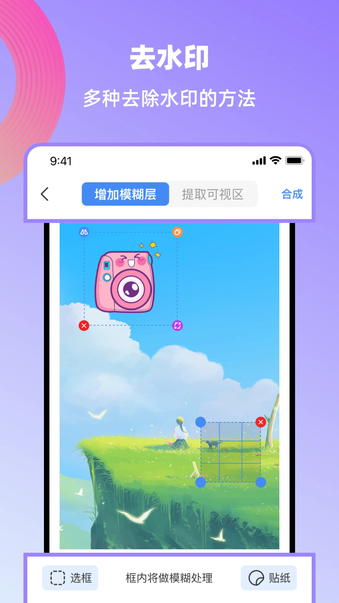 Ѽʦapp׿0.1.9ٷͼ0